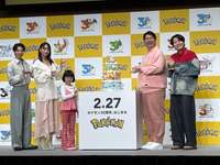 「ポケモン」30周年記念イベントを開催。ANA，日本オリンピック委員会，プロ野球12球団をパートナー企業にさまざまな取り組みを発表のサムネイル画像