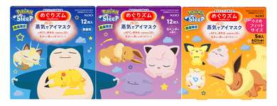 「Pokémon Sleep」デザインの「蒸気でホットアイマスク」，5月31日に再販。カビゴン，プリン，イーブイなどがすやすや眠る姿がかわいいのサムネイル画像