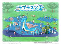 ポケモンの「ラプラス公園」が宮城県のモリリン加瀬沼公園と海岸公園にオープン決定。それぞれ2025年10月と2026年春に開園予定のサムネイル画像