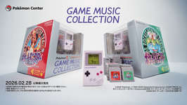 ゲームボーイ型の“さいせいマシン”で，初代ポケモン楽曲を聴こう！　「ポケモン赤・緑 GAME MUSIC COLLECTION」，2月28日に抽選販売をスタートのサムネイル画像