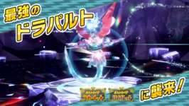 「ポケモンSV」，黒い結晶のテラレイドバトルに「最強のドラパルト」が出現。期間は12月5日9：00から12月8日8：59までのサムネイル画像