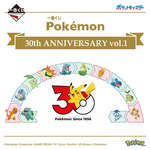 ポケモン30周年を記念した一番くじが2弾に渡って登場。vol.1は5月30日，vol.2は7月18日に発売のサムネイル画像