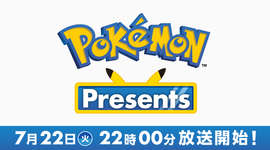 ポケモン情報番組「Pokémon Presents」，7月22日22：00に公式YouTubeなどで配信のサムネイル画像