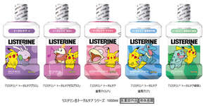 ピカチュウと一緒に口を開けたホゲータ，ヤドンたちがかわいい。リステリン，「ポケモン」とコラボしたオリジナルパッケージを発売中のサムネイル画像