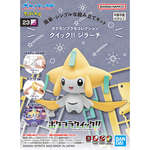 「ポケモンプラモコレクション クイック!! 23 ジラーチ」7月12日に発売。七夕にぴったりなプラモデルのサムネイル画像