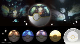 「ポケモン」モンスターボールのルームプロジェクターライト，4月25日に発売。テラスタルしたポケモンたちを部屋の壁に映して楽しめるのサムネイル画像