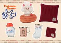 「コメダ珈琲店×ポケモンセンターナゴヤ」一部商品の抽選販売が決定。発売後まもなく完売した人気グッズシリーズのサムネイル画像