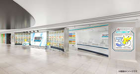 「ポケモンセンターヨコハマ サテライト」，4月9日に横浜駅西口 ジョイナス2Fでオープンのサムネイル画像