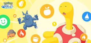 「Pokémon Sleep」に「ツボツボ」が新登場。回復用のどうぐ「きのみジュース」が手に入るスキルを使えるのサムネイル画像