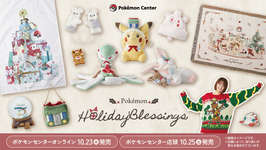 ポケモン，クリスマスをテーマにしたグッズを12月25日に発売。ウソッキーのクリスマスセーターがインパクト大のサムネイル画像