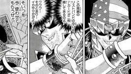 ポケカBOX争奪戦でバンデットキースみたいなイカサマ師現るのサムネイル画像