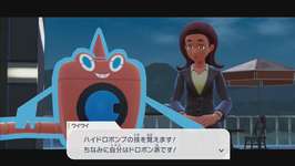 ポケモンZAで「ハイドロポンプの略称」に触れられる　公式はこの派閥のようだな･･･のサムネイル画像