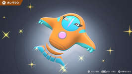 ポケモンの「エアライドマシン」、続々と作られるｗｗ　自由度が高い【オレマシン】のサムネイル画像