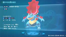 【ポケモン】「メガオーダイル」のデザイン、ガチで賛否両論　ギミック面白いのに何がいけないんだ？のサムネイル画像