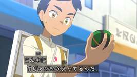 アニポケリコロイ、今度は友人のポケモンを盗む泥棒が登場･･･ヤバイやつ多すぎないか？のサムネイル画像