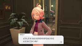 ポケモンZAの「ガイ＆タウニー」、ヤバイ奴かもしれない　サイコパス＆クズ男みたいな評価になるｗのサムネイル画像