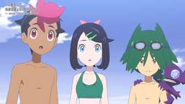 【アニポケリコロイ105話感想】アメジオ生活能力ポンコツすぎる　サーフゴーゲット！「嵐のち波乗りサーフゴー」のサムネイル画像