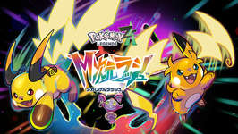 12/10 0:00 ポケモン公式「DLC配信は本日午前より～」←これさぁ･･･のサムネイル画像