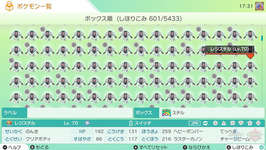【凄い】2年かけてGTSで「レジスチル」を600匹集めたのサムネイル画像