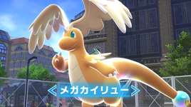 「メガカイリュー」、サイコパスだった　相手をワンパンすることが優しさだと思ってる模様ｗｗのサムネイル画像