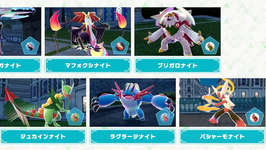 【ポケモンZA】「ホウエン御三家」のメガストーン来るぞ！なお入手方法のサムネイル画像