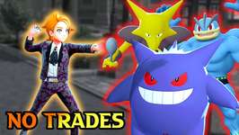 【朗報】ポケモンZA、「通信進化用パスワード」が広まる！このコードを使って進化させようのサムネイル画像