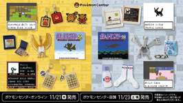 『ポケモン金銀』発売25周年記念グッズが発売！のサムネイル画像