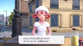 【ポケモンZA】このジョーイさんポケモン預けて大丈夫･･･？非正規ポケセンなんてあるのかのサムネイル画像