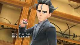 ポケスペアオキ、危うく「アキオ」になるところだったのサムネイル画像