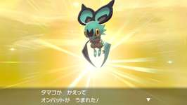 【ポケモンSV】「孵化余り」を渡す文化が消滅したの悲しいよなのサムネイル画像