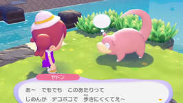 ギャルヤドン描いたのサムネイル画像