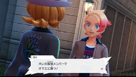 【史上最強】「ポケモンZA」ガイ＆タウニー、パーティ種族値平均レベル共に歴代最強のトレーナーになるのサムネイル画像