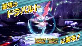 【ポケモンSV】「★7最強のドラパルト」テラレイドが開催！600族最強レイドついに完結のサムネイル画像