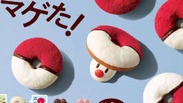 「ポケモン」×「ミスド」コラボ今年も決定！こ、この形は･･･のサムネイル画像