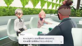 【ポケモンZA】このシーンの「日本語テキスト」酷くないか？（※画像）のサムネイル画像