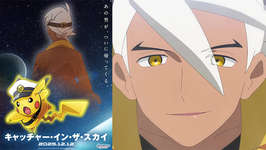 【朗報】「アニポケ」フリード、万バズ　無事人気キャラであることが証明されるのサムネイル画像