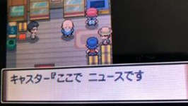 【悲報】「ポケモン」俺、テレビコトブキに悪意のある偏向報道をされてしまうのサムネイル画像