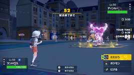 【悲報】ポケモンSVの対戦、完全に終わってしまう･･･　悪質な遅延バグが現るのサムネイル画像