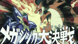 メガスターミー、完全にウルトラマンの扱いになるｗｗｗのサムネイル画像