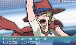 【ポケモン】「ギリー」とかいうネタ抜きで公式から失敗作扱いされてそうなキャラのサムネイル画像