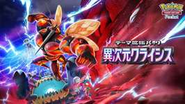 株ポケモン、過去最高益を記録！ポケポケパワーすげぇのサムネイル画像