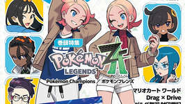 【悲報】ニンテンドードリームのポケモン特集号の表紙、まさかのポケモン不在のサムネイル画像