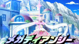 【ポケモン】「メガディンアンシーの剣」とは一体何だったのかのサムネイル画像