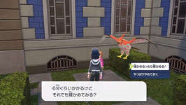 【ポケモンZA】とあるモブに話しかけると「スタッフロール」もう一回見れる模様のサムネイル画像