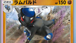 【ポケポケ】「ラムパルド」に関しては完全に調整ミスだよな　非エクなのに性能がおかしいのサムネイル画像