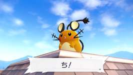 【ポケモンZA】盗電デデンネのサブイベントあって草のサムネイル画像