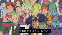 アニポケで「皆で応援してる並び」好きな人おる？（※画像）のサムネイル画像